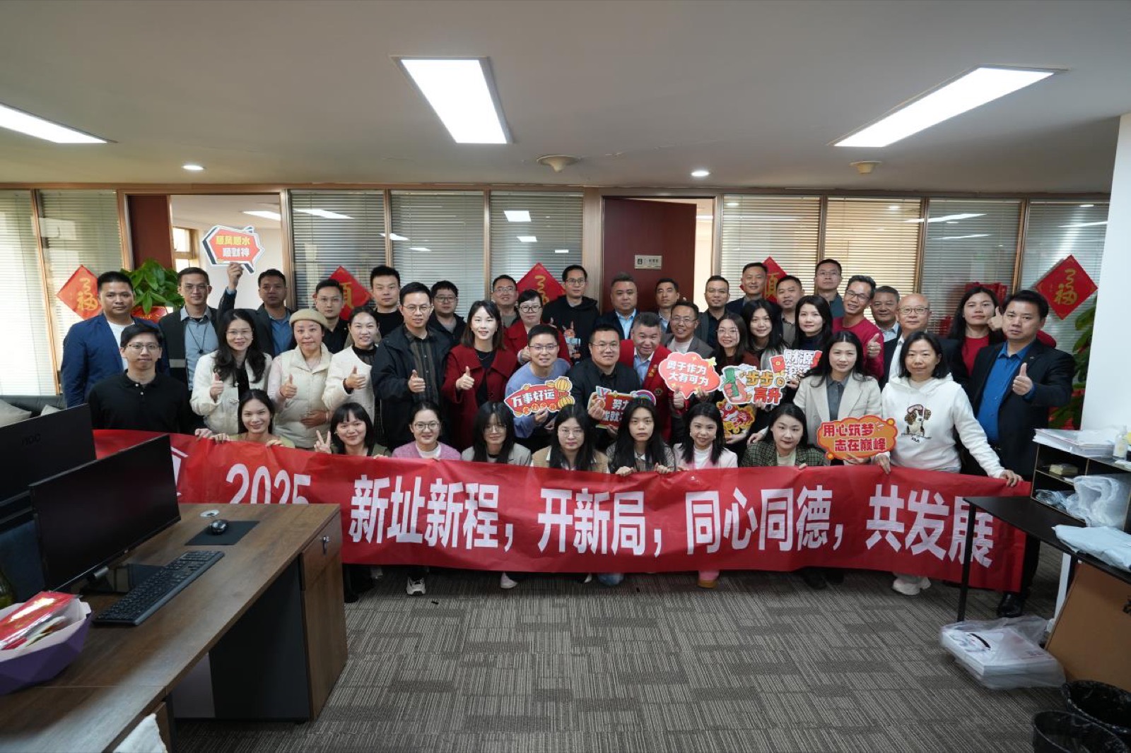 共赢同成团队合影